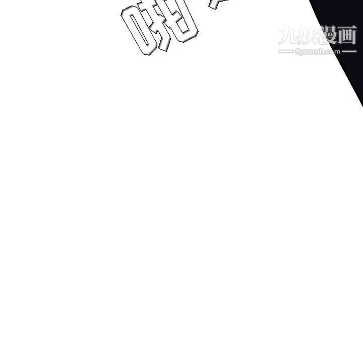 《与上司的密约》漫画 第18話