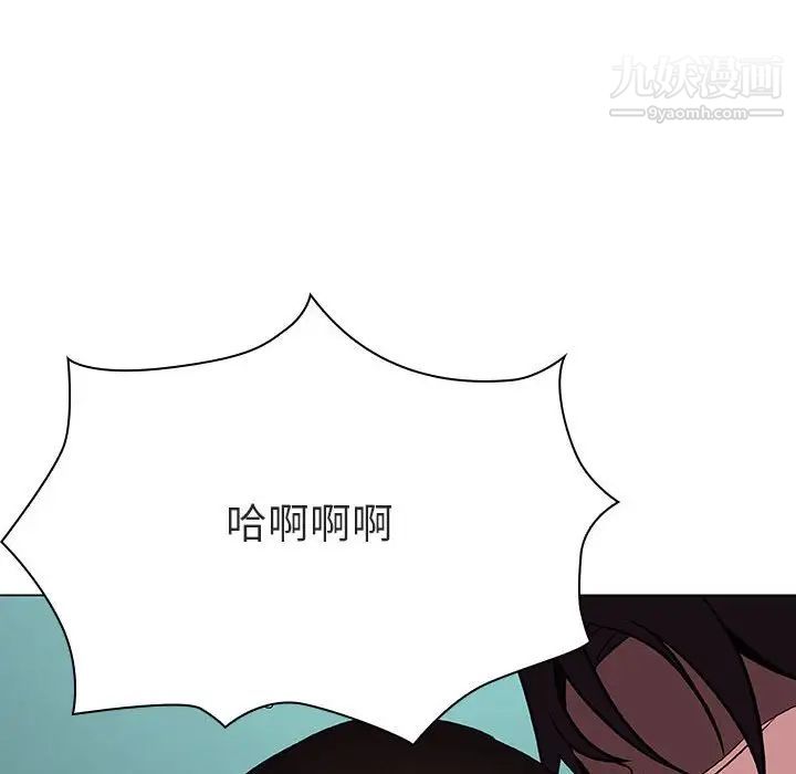 《与上司的密约》漫画 第18話