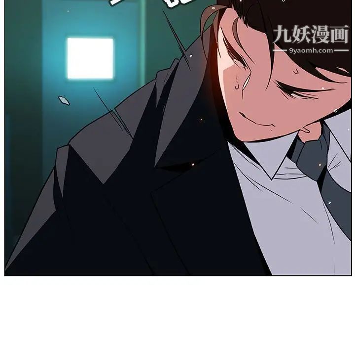 《与上司的密约》漫画 第18話