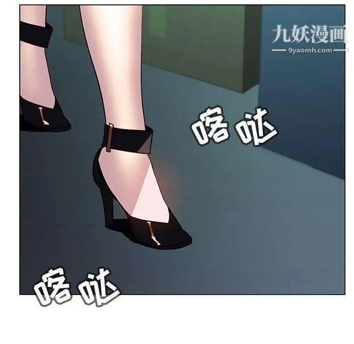 《与上司的密约》漫画 第18話