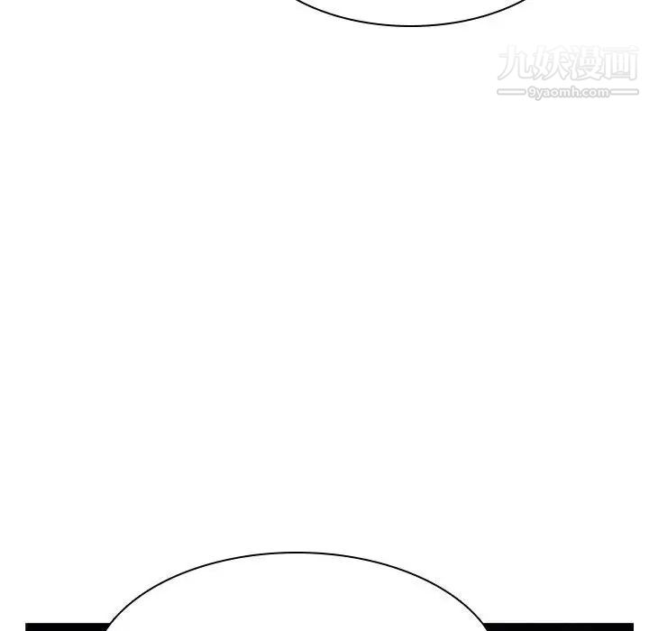 《与上司的密约》漫画 第18話
