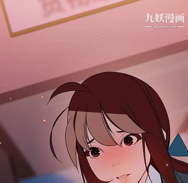 《与上司的密约》漫画 第18話