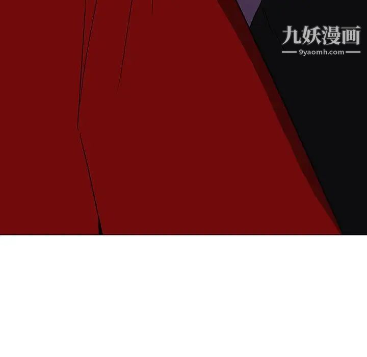 《与上司的密约》漫画 第18話