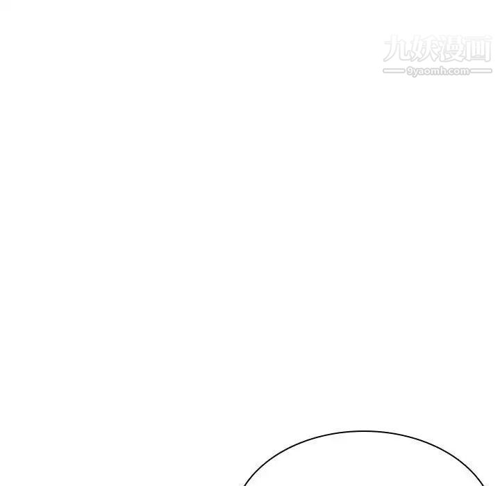《与上司的密约》漫画 第18話