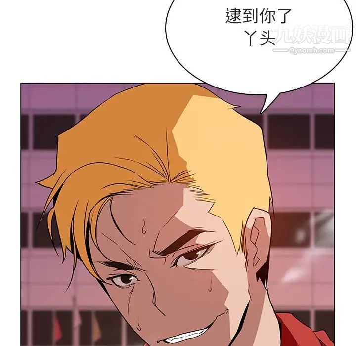 《与上司的密约》漫画 第18話