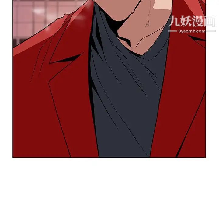 《与上司的密约》漫画 第18話