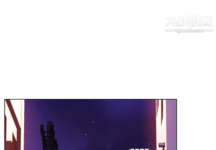 《与上司的密约》漫画 第19話