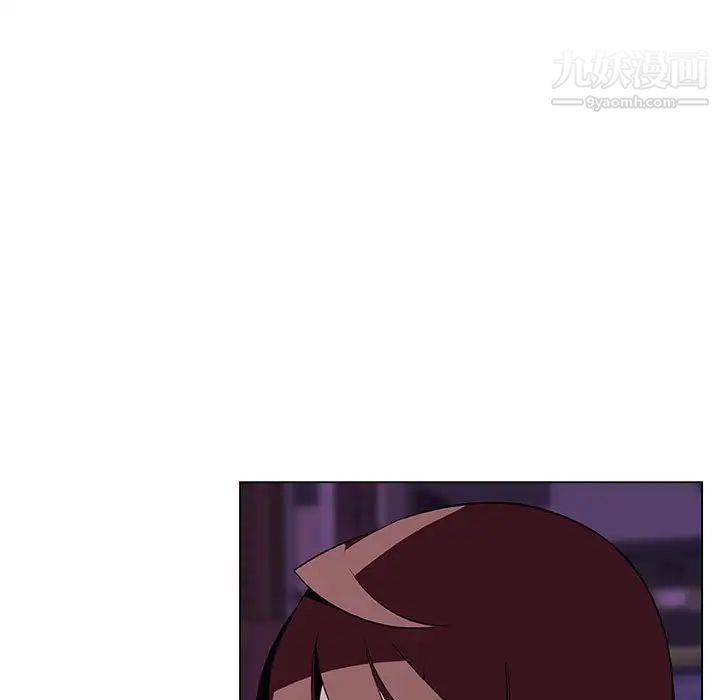 《与上司的密约》漫画 第19話