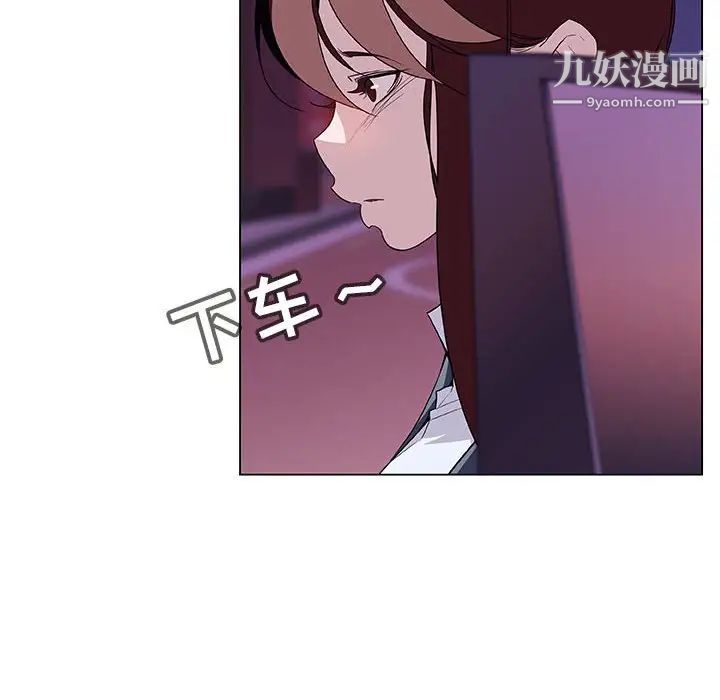 《与上司的密约》漫画 第19話