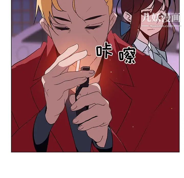 《与上司的密约》漫画 第19話