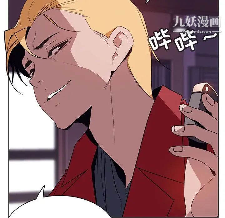《与上司的密约》漫画 第19話