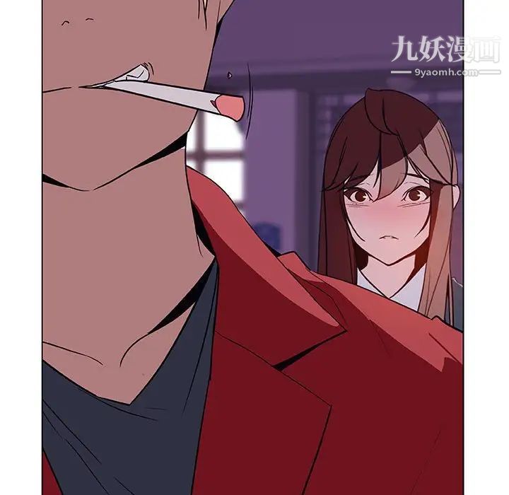 《与上司的密约》漫画 第19話