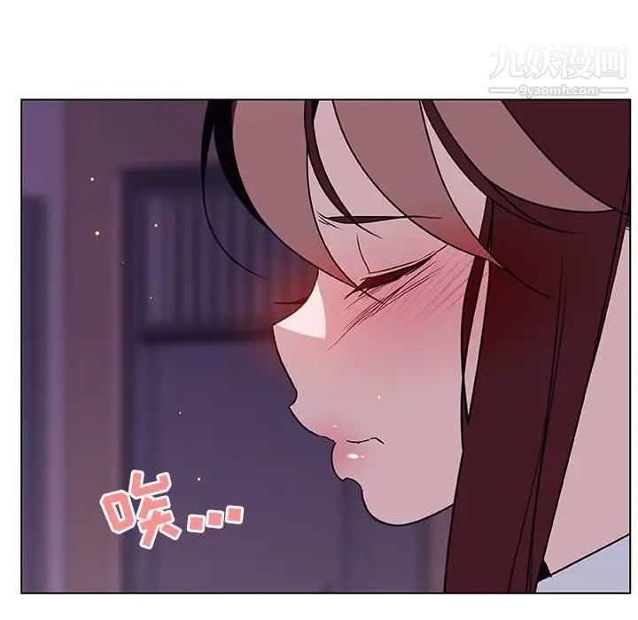 《与上司的密约》漫画 第19話