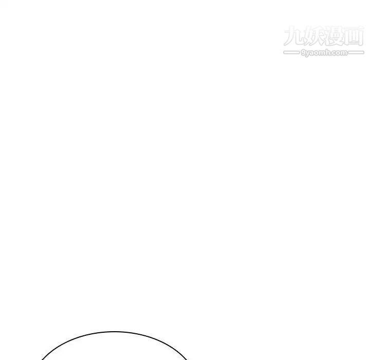 《与上司的密约》漫画 第19話
