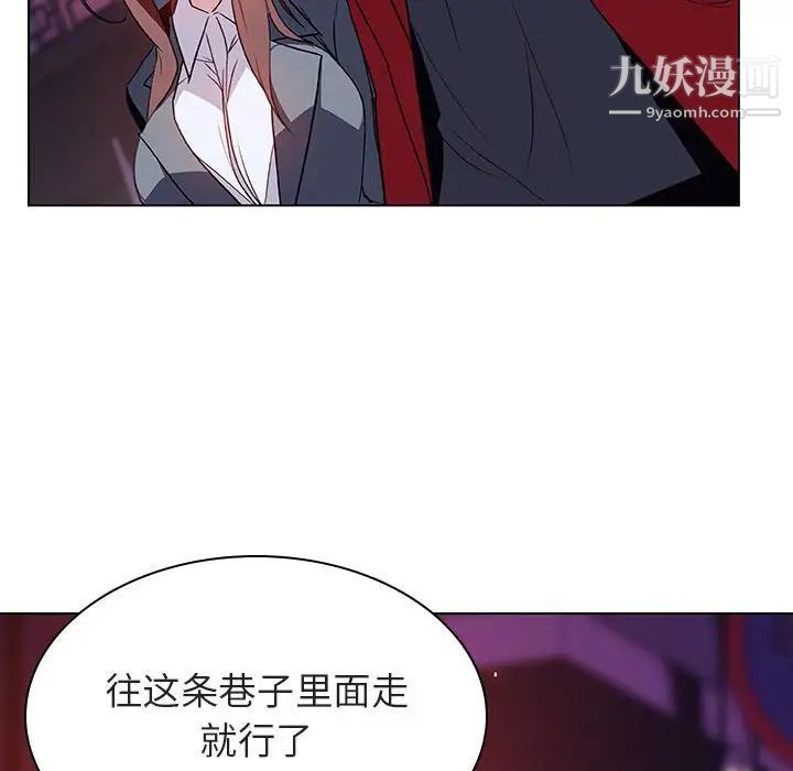 《与上司的密约》漫画 第19話
