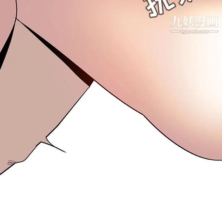 《与上司的密约》漫画 第19話