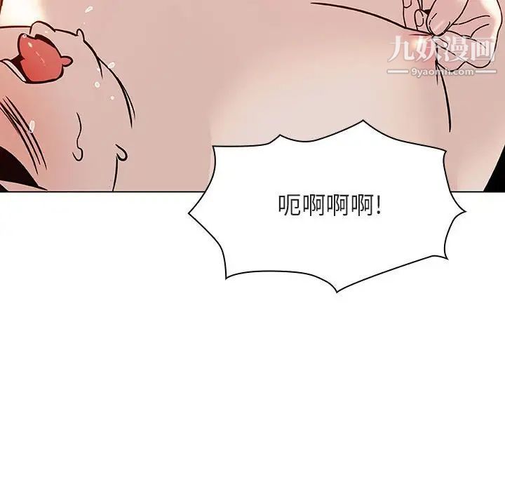 《与上司的密约》漫画 第19話