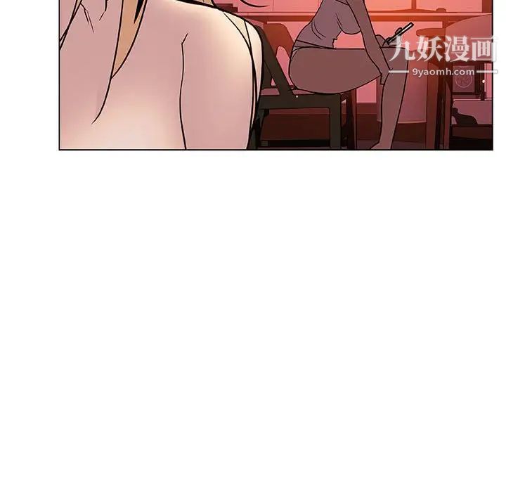 《与上司的密约》漫画 第19話