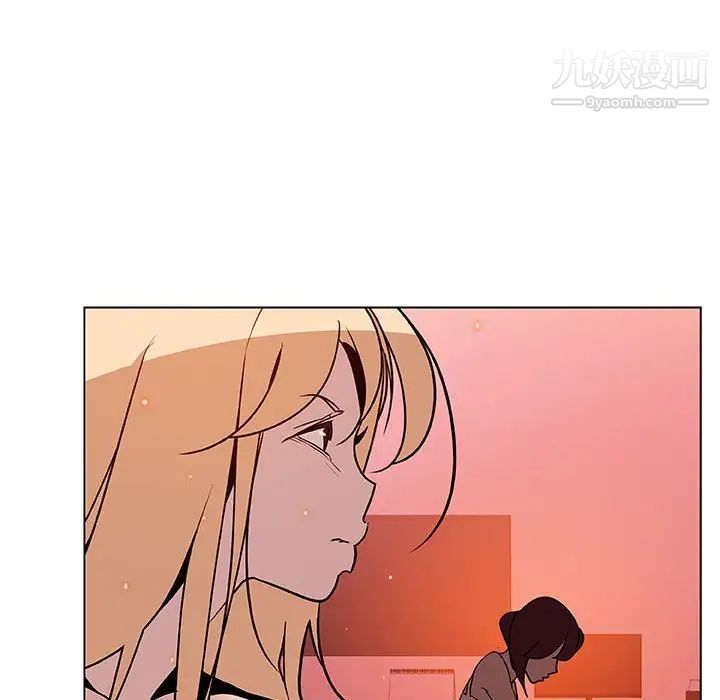 《与上司的密约》漫画 第19話
