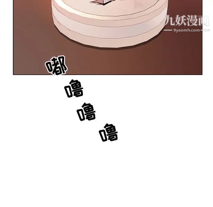 《与上司的密约》漫画 第19話