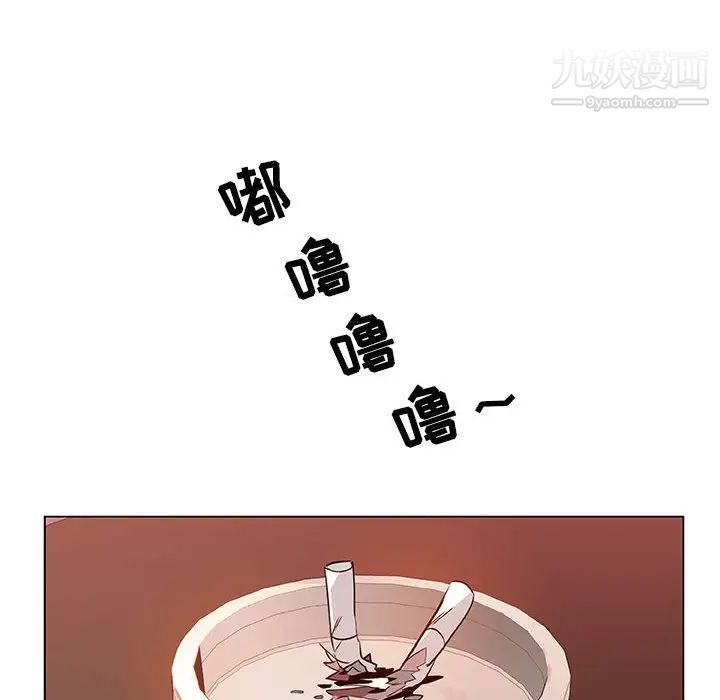 《与上司的密约》漫画 第19話