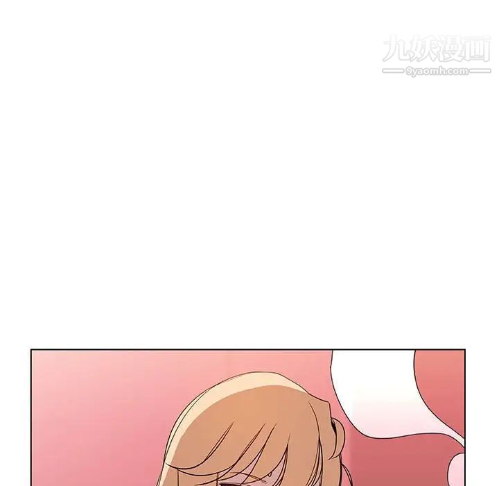 《与上司的密约》漫画 第19話