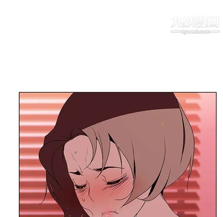《与上司的密约》漫画 第19話