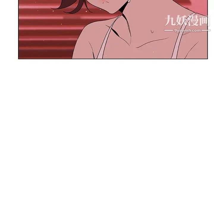 《与上司的密约》漫画 第19話