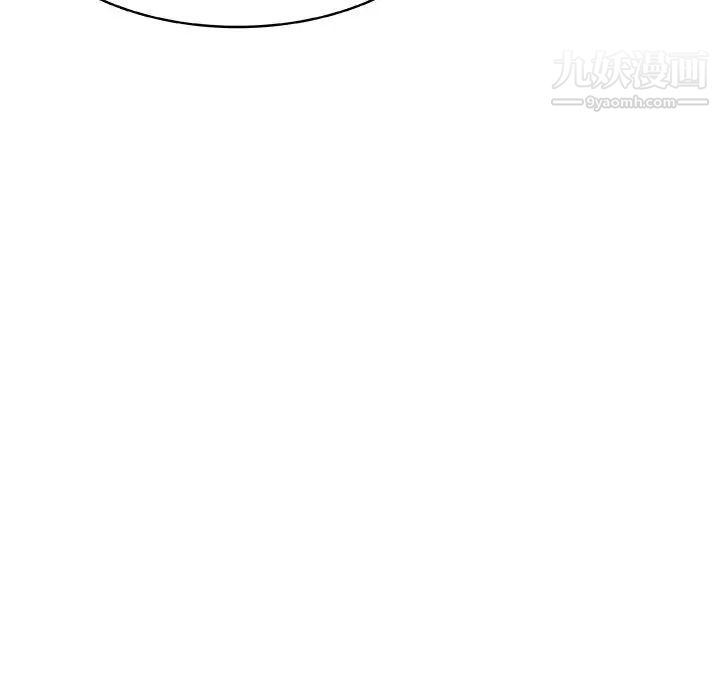 《与上司的密约》漫画 第19話