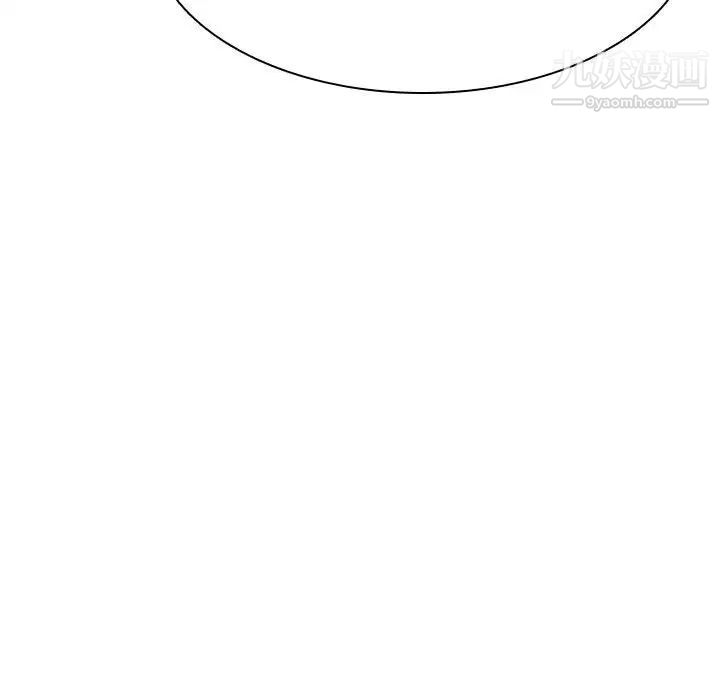 《与上司的密约》漫画 第19話