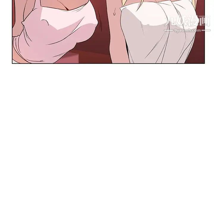 《与上司的密约》漫画 第19話