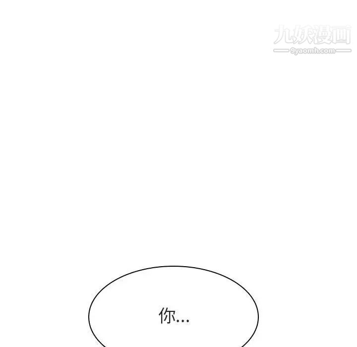 《与上司的密约》漫画 第19話
