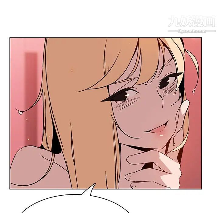 《与上司的密约》漫画 第19話