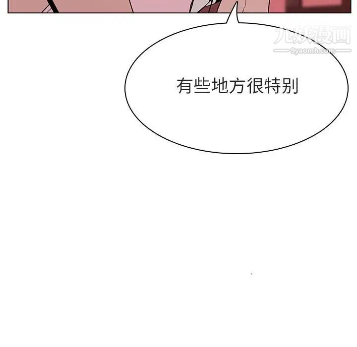 《与上司的密约》漫画 第19話