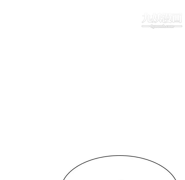 《与上司的密约》漫画 第19話