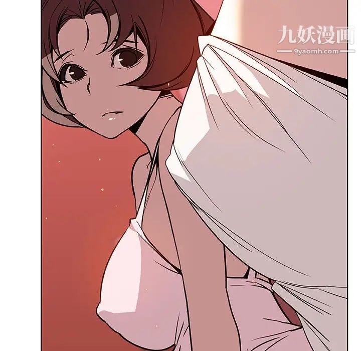 《与上司的密约》漫画 第19話