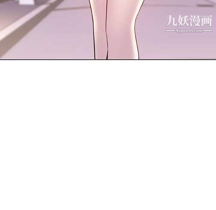 《与上司的密约》漫画 第19話