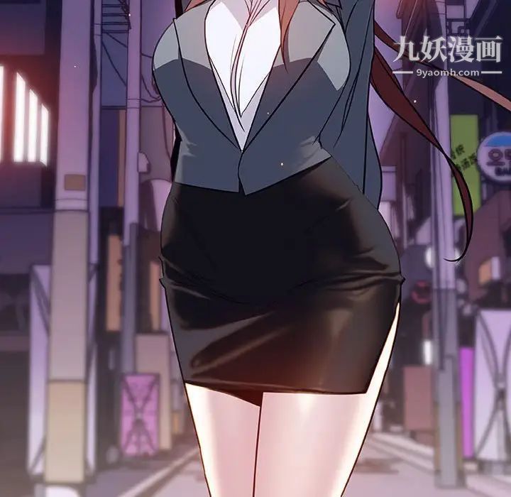 《与上司的密约》漫画 第19話