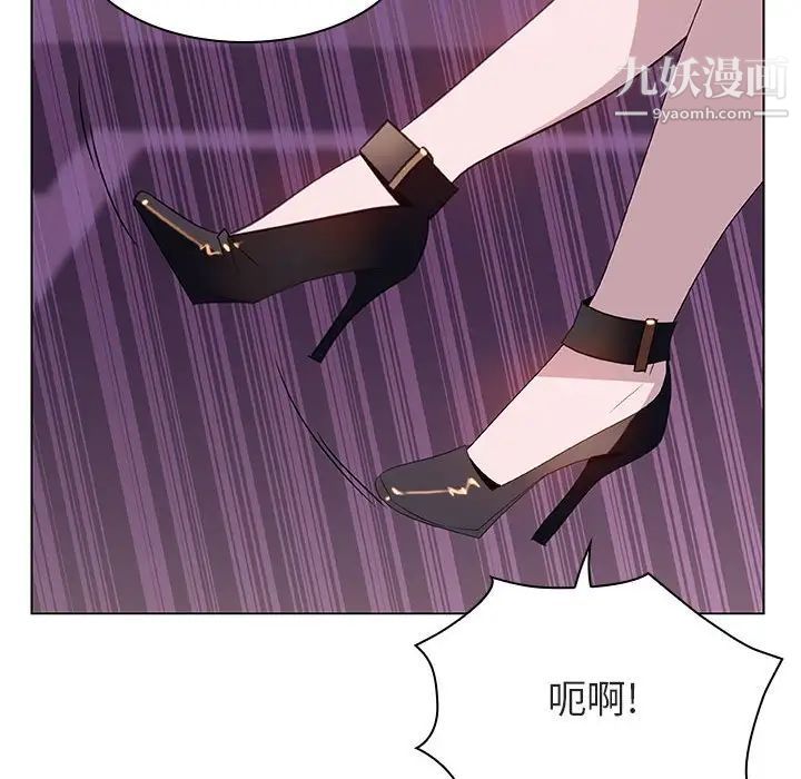 《与上司的密约》漫画 第19話