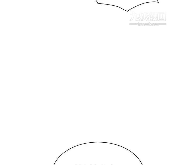 《与上司的密约》漫画 第19話