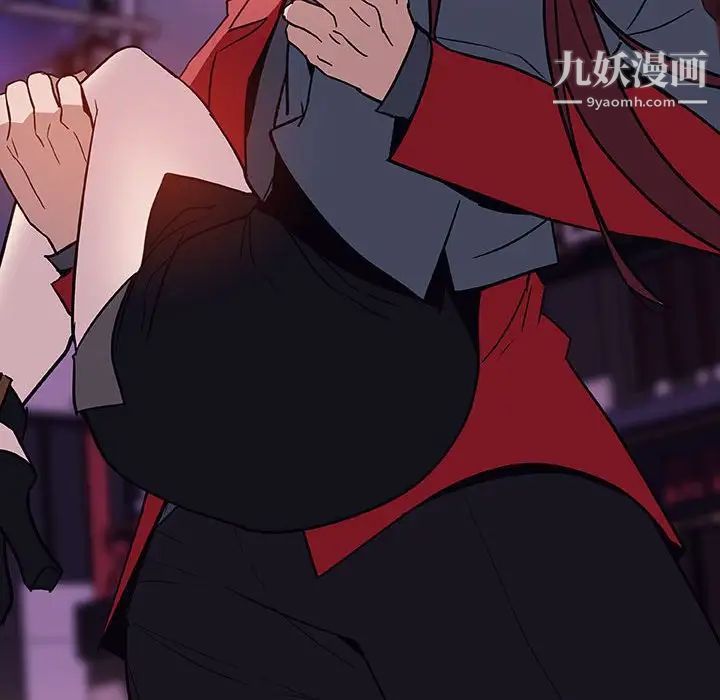 《与上司的密约》漫画 第19話