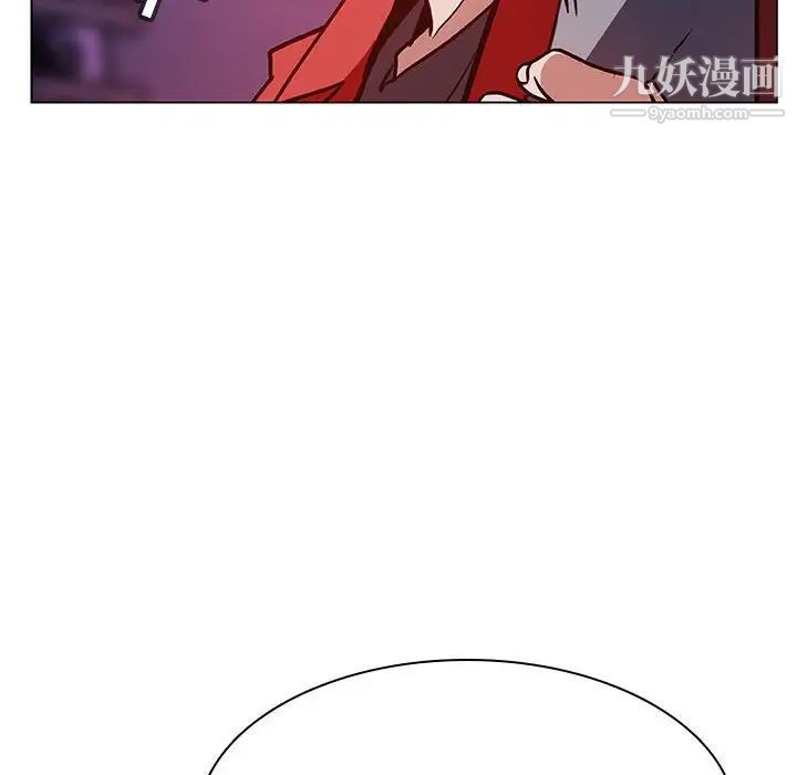 《与上司的密约》漫画 第19話