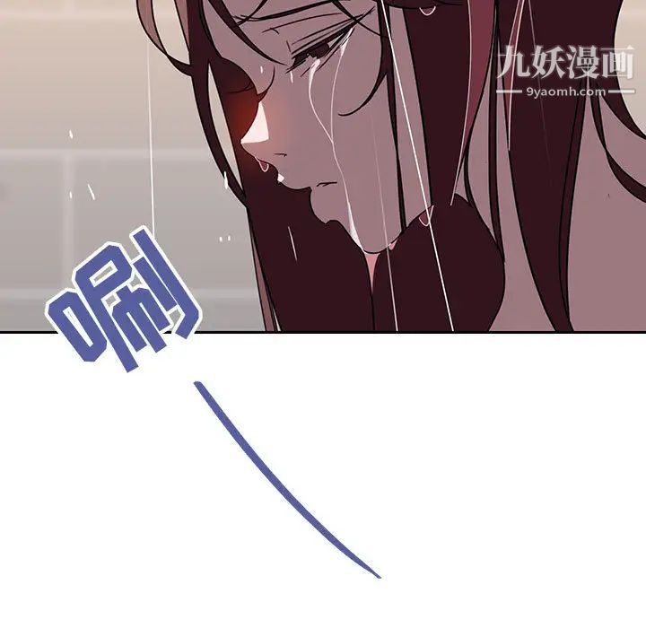 《与上司的密约》漫画 第2話