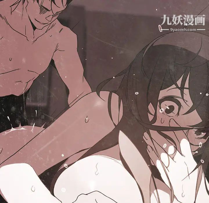 《与上司的密约》漫画 第2話