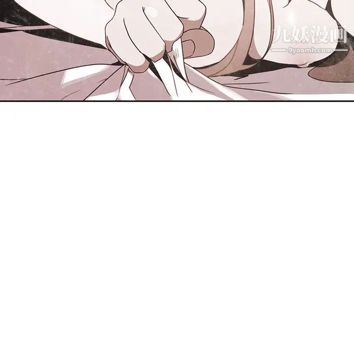 《与上司的密约》漫画 第2話