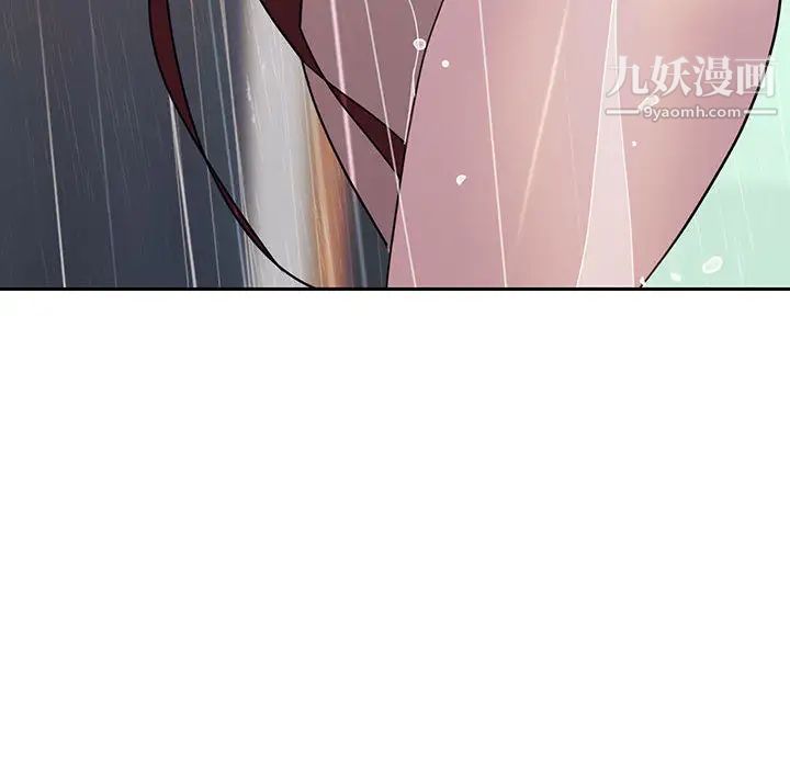《与上司的密约》漫画 第2話