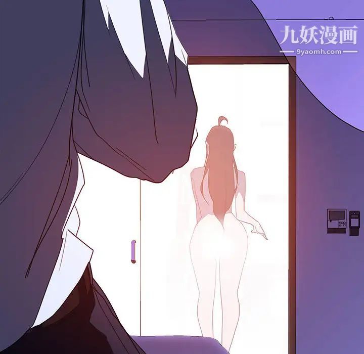 《与上司的密约》漫画 第2話
