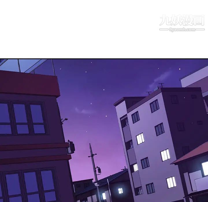 《与上司的密约》漫画 第2話