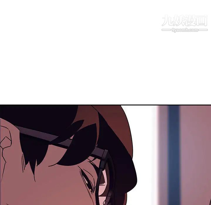 《与上司的密约》漫画 第2話