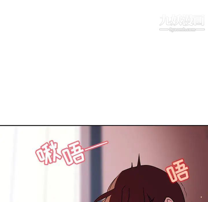 《与上司的密约》漫画 第2話